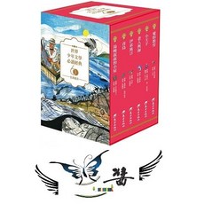 大醬書專賣店 東方世界少年文學必讀經典60：生命啟示精選 青少年讀物 生命教育