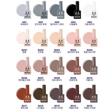 베씨젤 컬러젤 91종 단품, BG08 에쉬베이지, 11ml, 1개