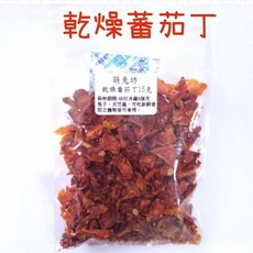 萌兔坊乾燥番茄乾 果乾 寵物零食 兔兔零食 天竺鼠零食, 1個