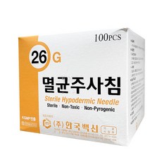 한국백신 일회용 멸균주사침 26G 1/2인치 100개입 1개