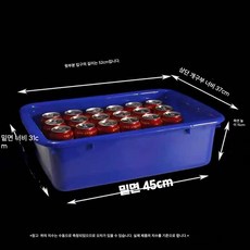 사각 고무다라이 대형 대야 빨래 대용량 업소용 고무, 1개, 52x37x15cm 블루