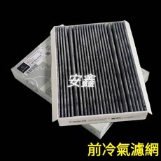 Mercedes-Benz 冷氣濾網, 1個, 前冷氣芯