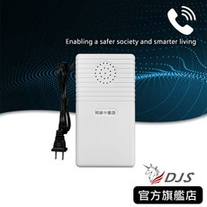 明治SY-332開鎖中繼器, 1個