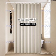 台灣熱銷 磁吸浴簾折疊浴室隔斷簾衛生間幹濕分離隱形臥室掛簾防水加厚洗澡, 1個, 【雙側磁吸】灰色簾+黑色桿,牆距161-180簾寬200高200