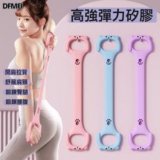 DFMEI 拉力帶開背美肩彈力阻力帶瑜伽拉伸健身拉力繩家用拉背調節拉力器, 1個, 小熊款拉力器-粉色