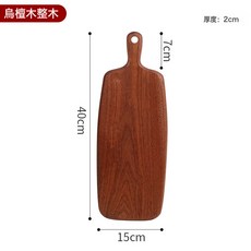 烏檀木砧板兒童寶寶輔食小切案板宿舍用水果板木製麪包板披薩烘培, 1個, 圓形