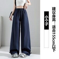 加長速幹闊腿運動褲女2026夏季薄款束腳運動登山褲工裝直筒休閒褲, S（參考80-95斤）