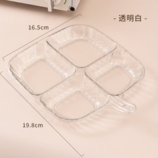 四分隔餐盤 PET材質廚房配菜盤 蔥薑蒜收納碟, 透明, 1個