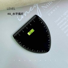 愛美佳 一分鐘畫眉量眉尺 - 水平尺 眉型卡尺 新手快速畫眉工具, 1個, #A_水平儀尺