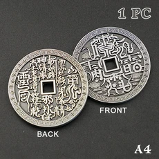 기념 주화 수집 특별한 우표 취미 고대 동전 모델 산 유령 돈 부의 전통 풍수 부적 Leizu 행운을 빌어 요 장식, [08] A4