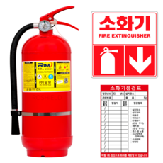 최신제조 가정용 ABC 분말소화기 로쉴드, 1개, 3.3kg