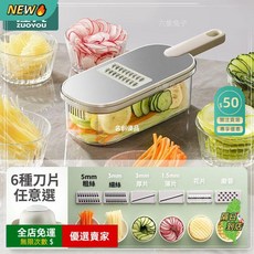 A15 多功能切菜神器，家用廚房必備，土豆絲、切片、刨絲一機搞定，高效廚備助手, 1個, （304不鏽鋼材面板）帶專用護手器,暖灰色單板切菜器3刀片