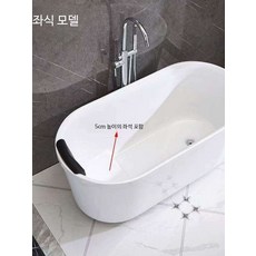 Liverry 타원형 아크릴 독립식 욕조 소형 가정용 성인용 반신욕조 미니욕조 화장실 설치용, 1개, 고급 욕조 좌식 욕조