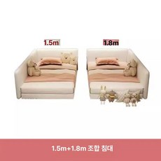 DMK 가족용 침대 크림색 현대 바느질 다다미 침실 대형, 1.5m 가드레일 침대+1.8m 가드레일 침대