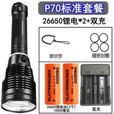 潛水手電筒 超亮強光潛水燈 IPX8深潛手電筒 黃光潛水照明, 白光 長款四核P70 標準套餐