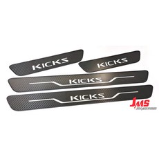 JMS 適用於 KICKS 碳纖維紋路 門檻踏板 迎賓踏板 4件式 DIY, 銀字款