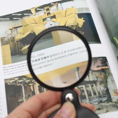 달빛M 포켓 접이식 돋보기 6cm 다용도돋보기