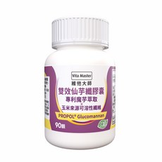 Vita Master 雙效仙芋纖膠囊 專利魔芋萃取, 0.7g, 90個