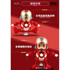 熊熊玩玩具 鋼鐵人 旋轉 選物販賣機 娃娃機 酷炫燈光, 1個, 現貨_(24H內出貨)