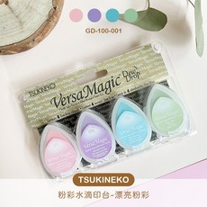 TSUKINEKO VersaMagic 粉彩水滴印台 夢幻色系 適用紙張布料, 1盒, 4色