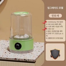 무선 미니 세탁기 양말 속옷 아기옷 걸레 소형 충전식, 1단계, 기본 모델명/품번