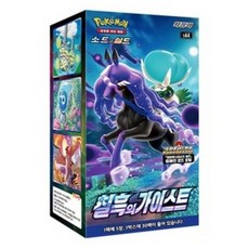 포켓몬스터 포켓몬 카드 소드 실드 확장팩 칠흑의 가이스트, 혼 합색상, 30개