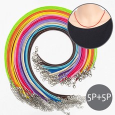 [10개 묶음] 왁스끈 (목걸이줄 A타입 1호 5p+5p) diy 10p 왁스줄 패브릭줄 장신구 악세사리 스트랩줄 이름표줄, 스카이, 10개