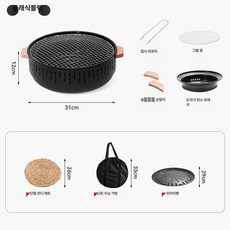야외 캠핑 무연 숯불 바베큐 그릴 다기능 화로대 풀세트, 클래식블랙 풀 매트 프라이팬