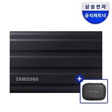 삼성전자 포터블 외장SSD T7실드+삼성정품파우치, 외장SSD T7실드 블랙+삼성정품파우치, 1TB 외장SSD T7실드 블랙+삼성정품파우치, 1TB