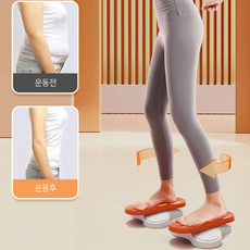 발목 트위스트 운동기구 허리 복부 하체 근력강화 홈트레이닝 실내운동, 1개, 턴테이블 트위스트(오렌지)