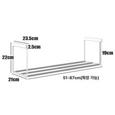 현관 슈즈랙 조립식 선반 걸이형 거치대 틈새 신발정리