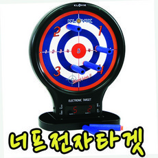 너프전자타겟, 접이식 그물망