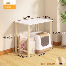 가구 인테리어 냥이 다리 수납선반 화장실선반 공간 발코니, 1개, H. 단층 보강 69x44x617cm 높이