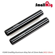 三重 大人氣 SmallRig 1049 15mm 追焦器 鋁合金 長管 M12螺紋 10cm (2支) 導管, 1個