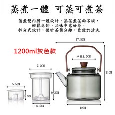 【阿瑟3C】台灣公司附發票 電陶爐 電陶爐 燒水煮茶爐 電子爐 家用電磁爐 小型電陶爐 靜音 燒水爐 不挑鍋, 加購1200ml灰色提梁茶壺