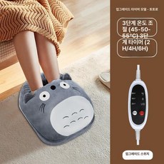 발난로 사무실 접이식 히팅 책상밑 히터 파티션 패드, 발 온열기 토토로 3단 전원 차단, 기본 색상