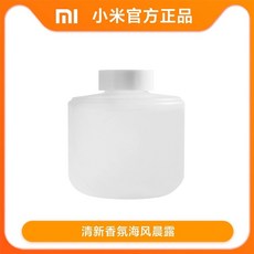 자동 방향제 디퓨저 전자 대용량 분사기, D. 바다 산들 바람과 아침 이슬의 신선한 향, 1개