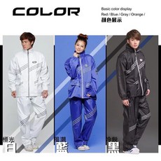 【PUPU SHOP】飛銳 新幹線第二代 情侶裝雨衣 防風 二件式, 白色