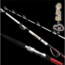 世界釣具 赤馬旺釣竿 - 海竿/路亞竿/船竿 台灣賣家