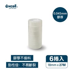 Excell 極透亮透明膠帶, 1個, 6捲27M小膠帶