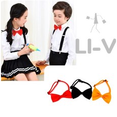 학예회 장기자랑 어린이 소형 나비넥타이 패션 연말파티 아동