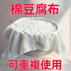 加厚純棉蒸籠布 食品級不粘過濾布 豆漿過濾布 蒸飯布 美善品可用, 1個, 2片裝,圓形28*28cm