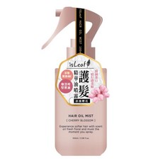 韓國isLeaf 護髮精華油噴霧 100ml, 1個