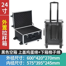 음향장비 케이스 보관함 오디오 20인치블랙외부트롤리빈상자+면충전물 운반 박스 콘솔 상자, F. 격자면으로 채워진 24 인치 검은 트롤리