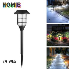 HOMIE 태양광 led 야외등 6개 세트 실외방수 태양광조명 정원장식 재고 준비최우선 태양열 야외조명등, 하얀 빛