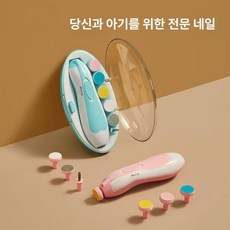 RemZzzs 비강 Cpap 마스크 라이너 K10-NS 소형 부드러운 100 면 일회용, 3.전동 매니큐어 바이브런트 오렌지 6 개의 그라인딩, 1개, 기본 색상