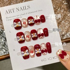 DFMEI 奧勉 純手工新年醒獅穿戴甲跨年必備美甲喜慶旺運美甲可愛短款可, 1個, 1g, 170 碎鑽紅醒獅-新中方:XS