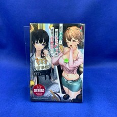 愛漫窩 限制級 匿名拯救厭男美女姊妹後會發生什麼事？4/全新未拆封