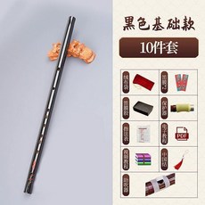 迪海樂器 黑色基礎款 10件套 竹笛, 1個, 整節 黑色基礎款+10件套,F調 初學推薦