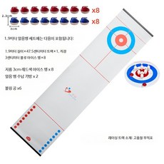 테이블 컬링 게임 세트 휴대용 보드게임 실내 파티 모임 스포츠 놀이, 6개, 4_1.9m 부직포 아이스버킷 16개 볼링 6개